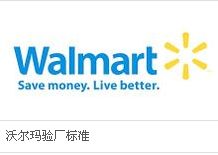 外貿驗廠全解析 主要種類、針對對象、費用與咨詢服務指南