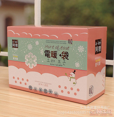 阿貍正品暖冬好禮 高端卡通絨布電暖袋，廠(chǎng)家直銷(xiāo)，品質(zhì)與溫情兼得